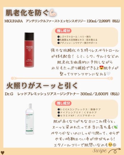 つや子 on LIPS 「いつも見ていただきありがとうございます🥰他の投稿はこちらから▷..」(7枚目)