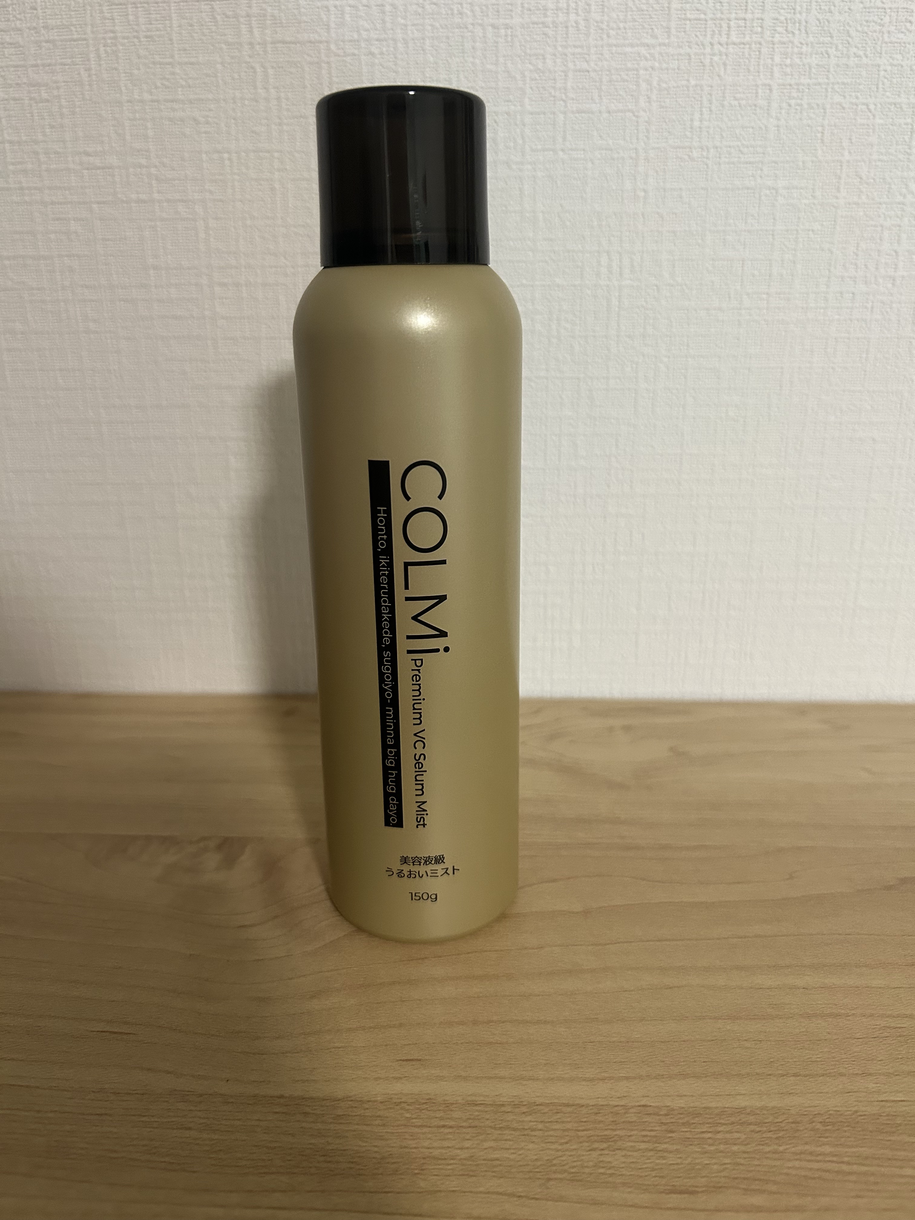 コルミー　プレミアムVC　セラムミスト/コルミー/ミスト状化粧水を使ったクチコミ（1枚目）