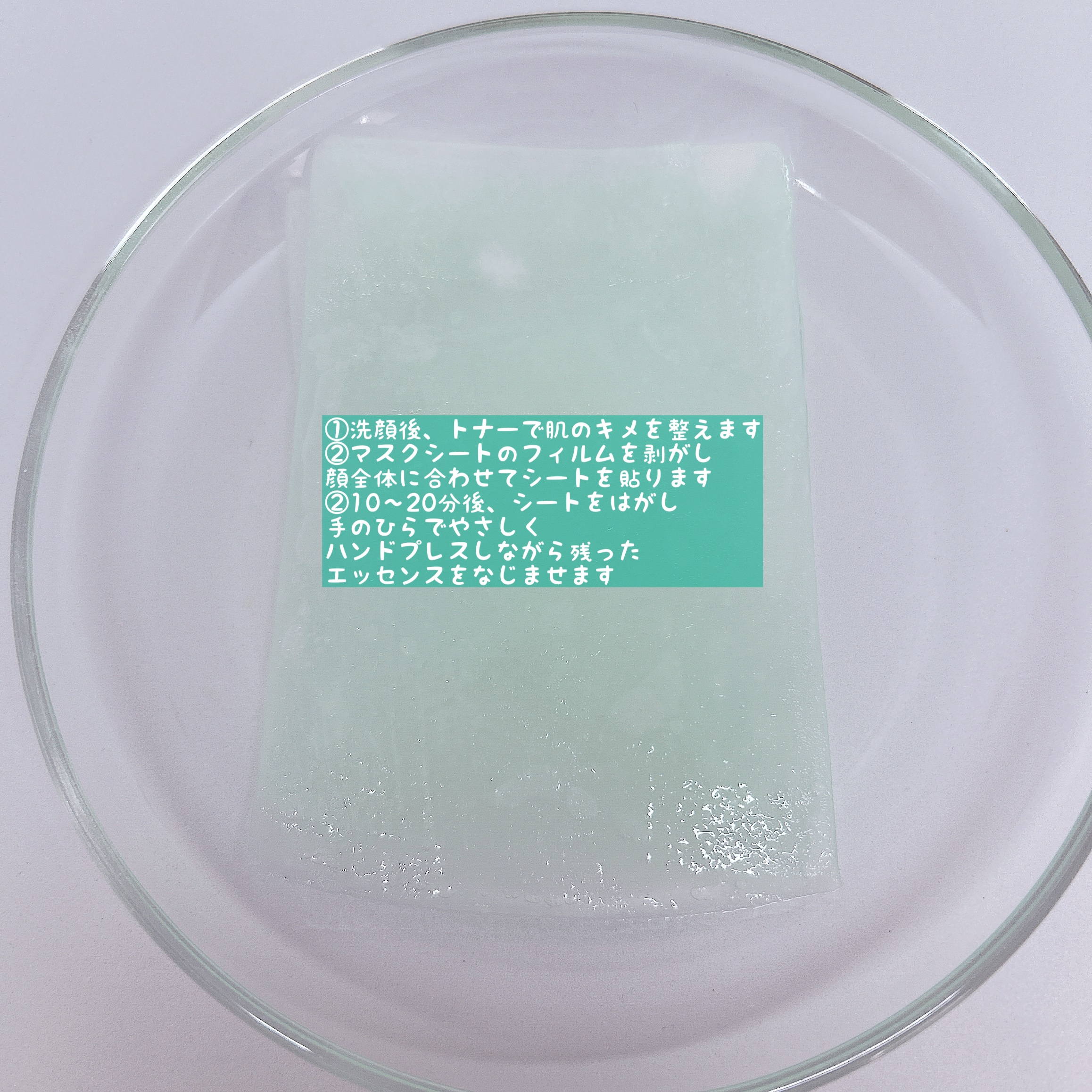 PDRNヒアルロン酸 カプセル100セラムマスクパック/Anua/シートマスク・パックを使ったクチコミ（3枚目）