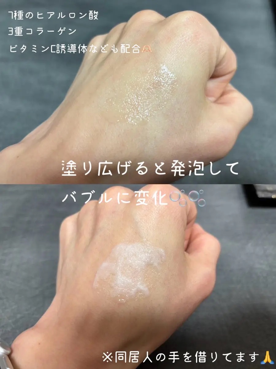 プレミアムエンリッチセラム/VanCleo/美容液を使ったクチコミ（3枚目）