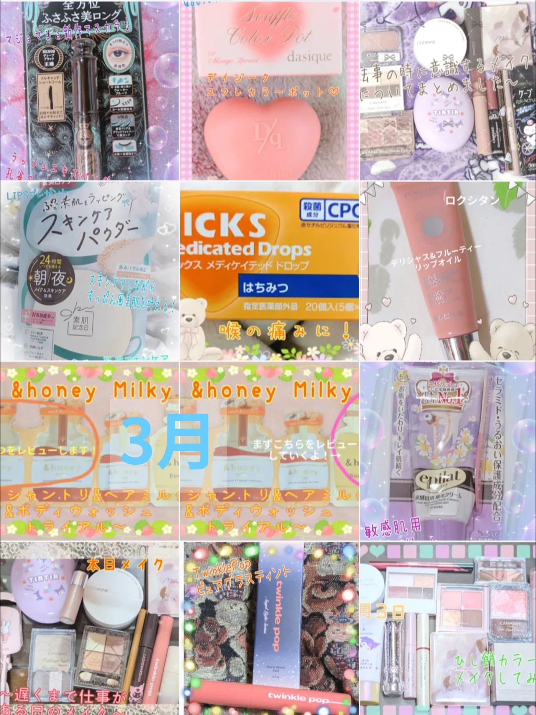 ハイドロデュイティント/Dear.A/リップティントを使ったクチコミ（3枚目）