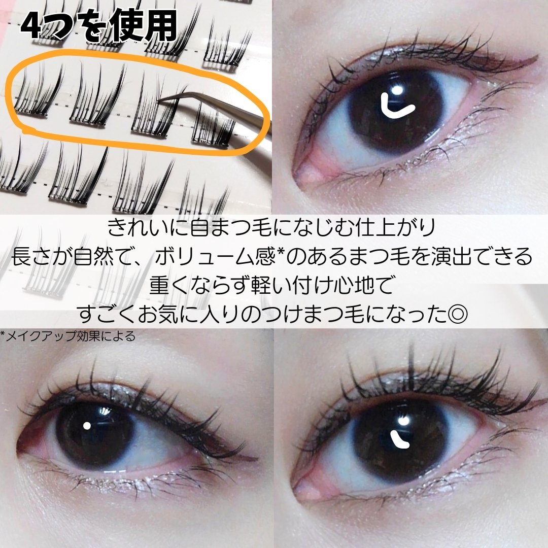 keybo BBiBBi LASH/keybo/つけまつげを使ったクチコミ（3枚目）