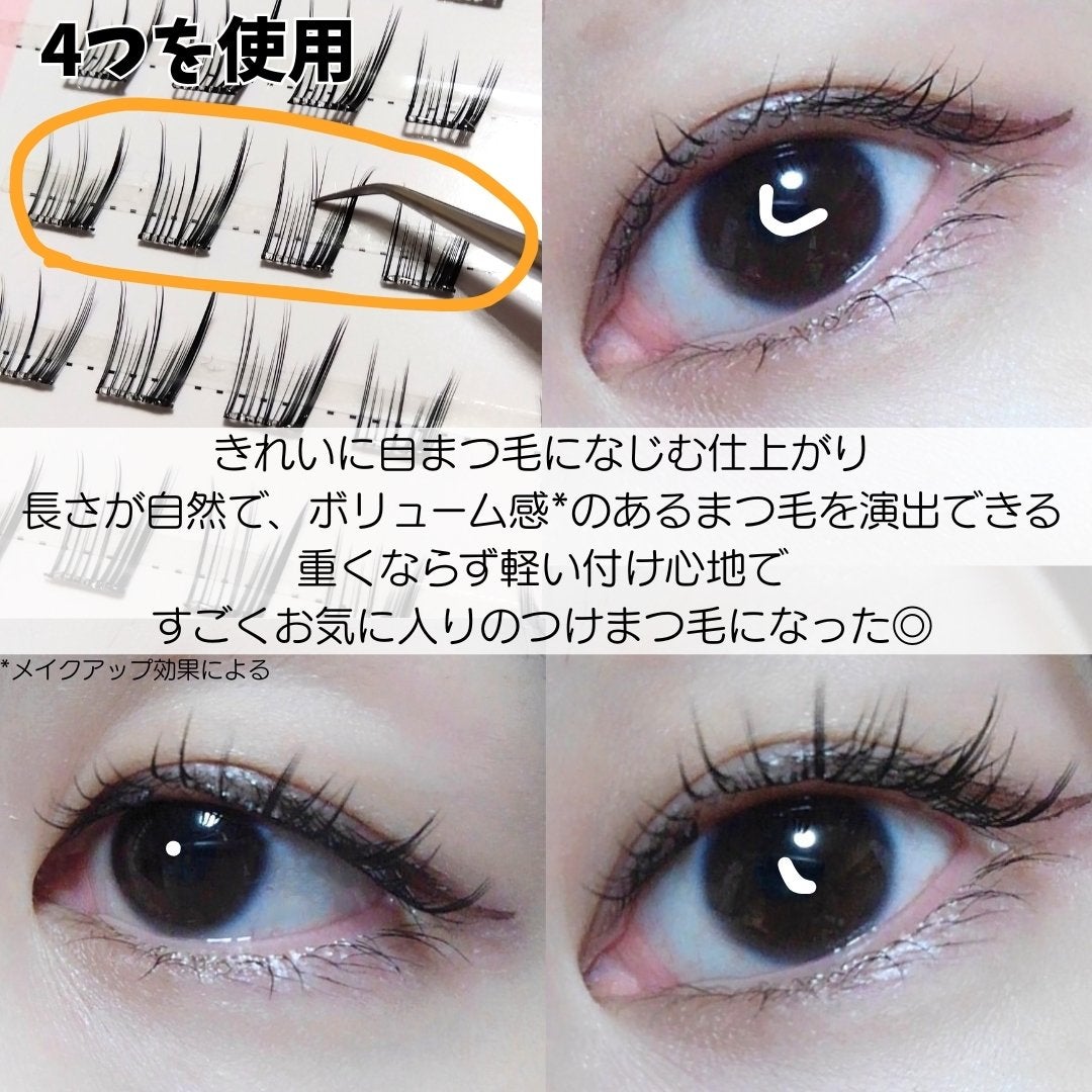 keybo BBiBBi LASH/keybo/つけまつげを使ったクチコミ(3枚目)