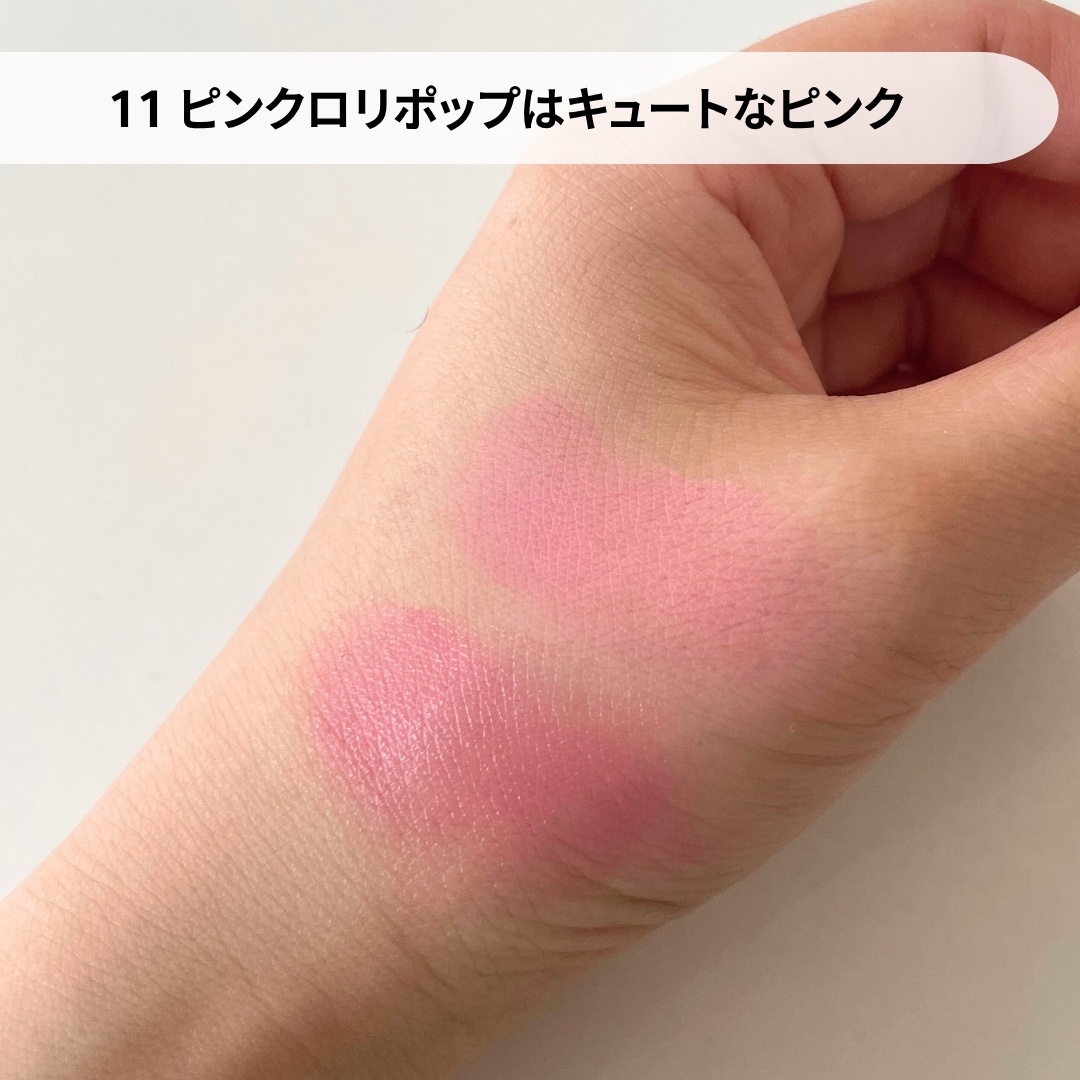 グラッシーレイヤーティント/LUNA/リップティントを使ったクチコミ（3枚目）