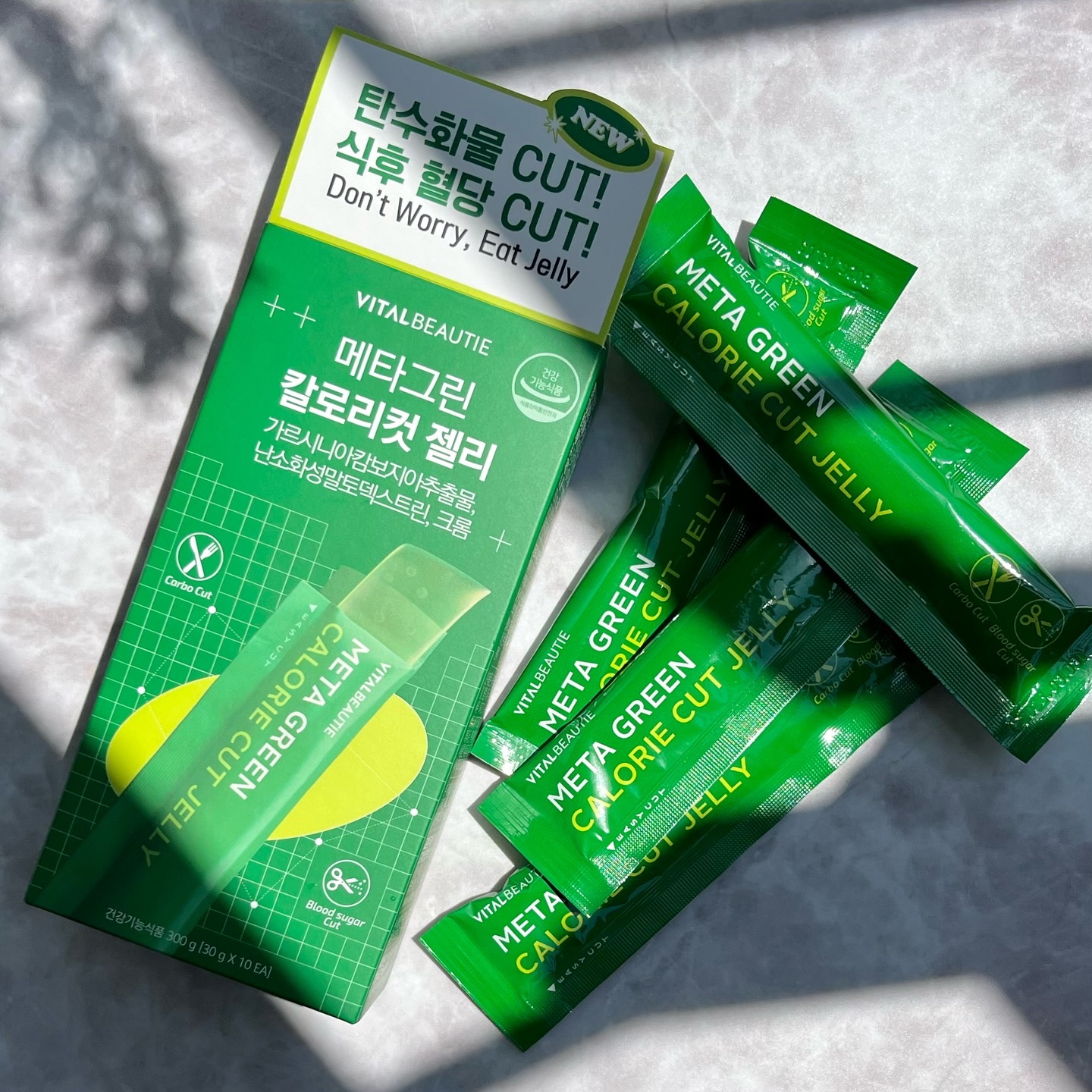 メタグリーン カロリーカットゼリー/VITALBEAUTIE/ボディサプリメントを使ったクチコミ（1枚目）