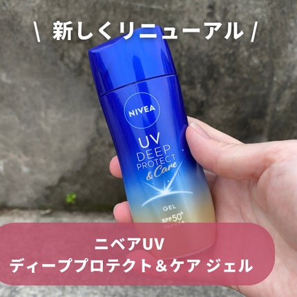 ニベアUV ディープ プロテクト&ケア ジェル/ニベア/日焼け止めジェルを使ったクチコミ(3枚目)