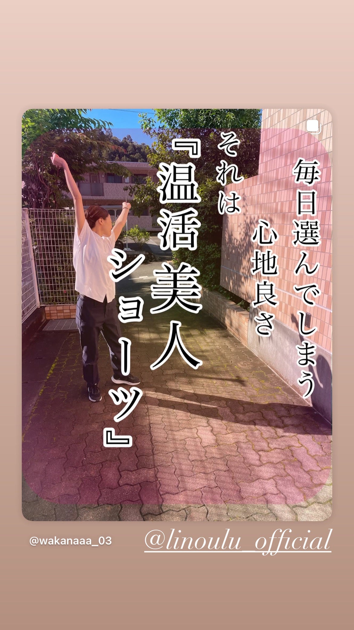 温活美人ショーツ/LinoUlu/その他生理用品を使ったクチコミ(8枚目)