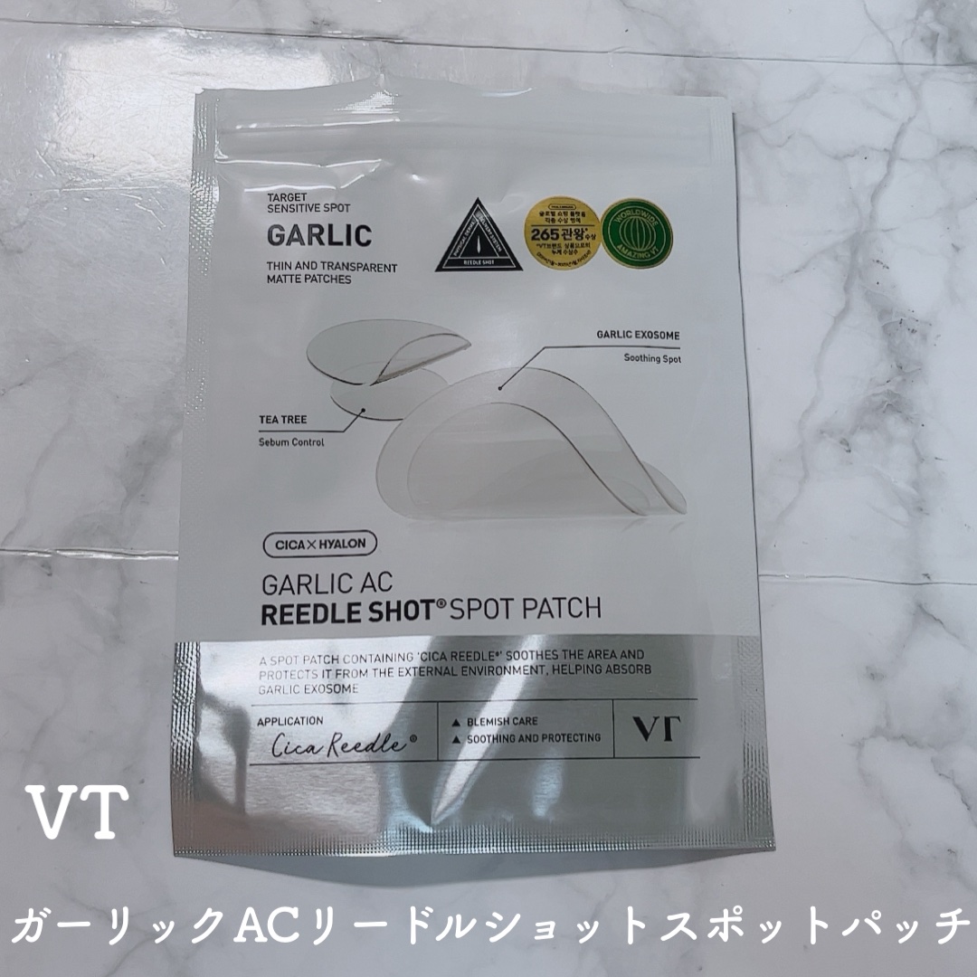 ガーリック リードルショット スポットクリーム/VT/フェイスクリームを使ったクチコミ（2枚目）