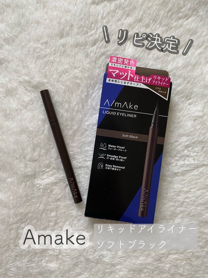 エーメイク マットリキッドアイライナー /A/mAke/リキッドアイライナーを使ったクチコミ(4枚目)