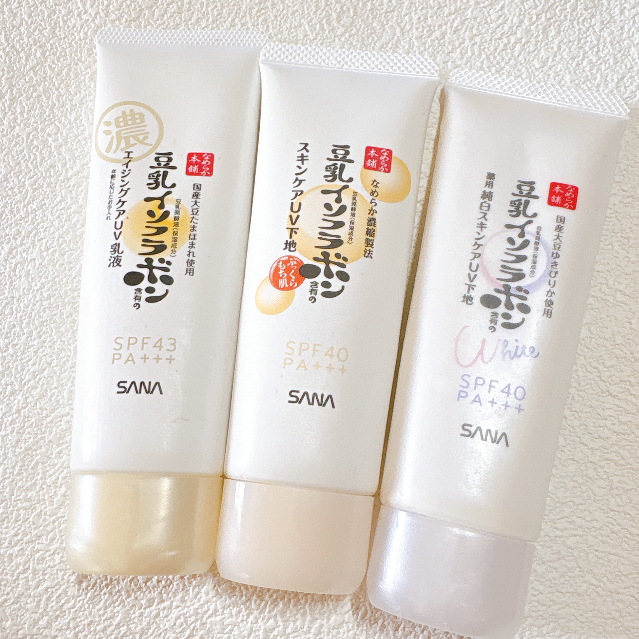 リンクルUV乳液/なめらか本舗/日焼け止めミルクを使ったクチコミ（1枚目）