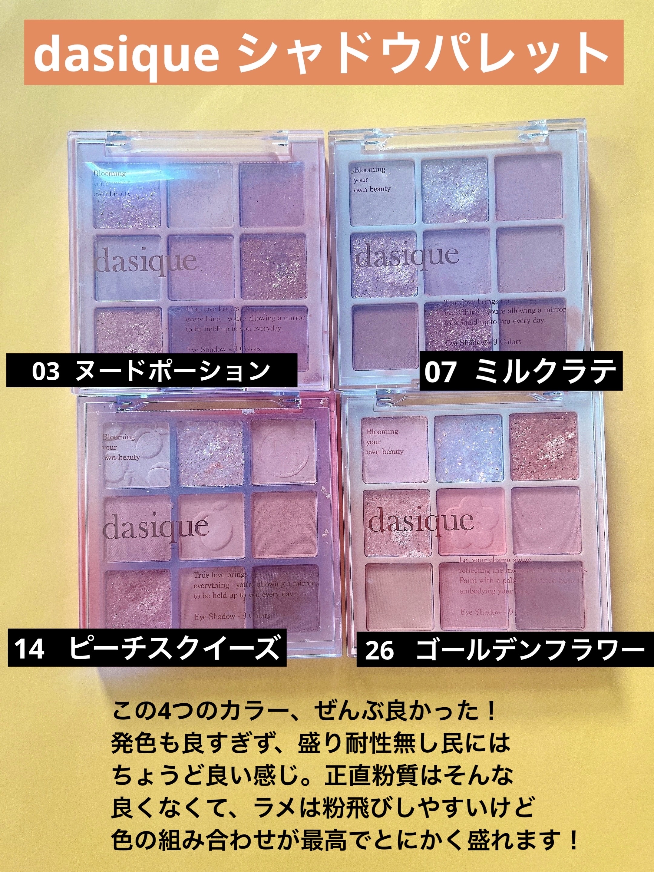 ネンマクフェイク ルージュ/Visée/口紅を使ったクチコミ（3枚目）