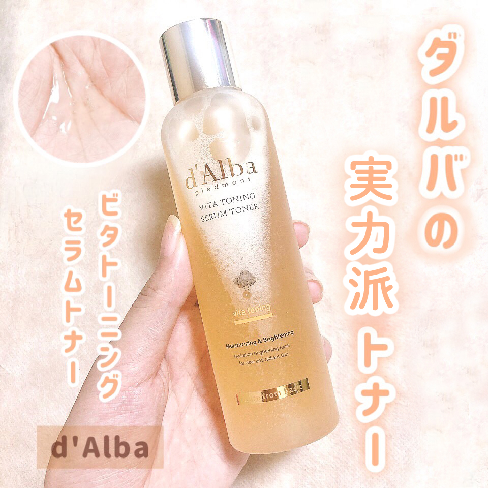 「理想の水光肌の作り方【くすみ(*1)・乾燥・うるおい不足】が気になるあなたに」の画像（#803637）