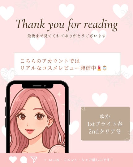 ローゼPDRNエッセンシャルマスクヘルシーグロウ/MEDIHEAL/シートマスク・パックを使ったクチコミ(3枚目)