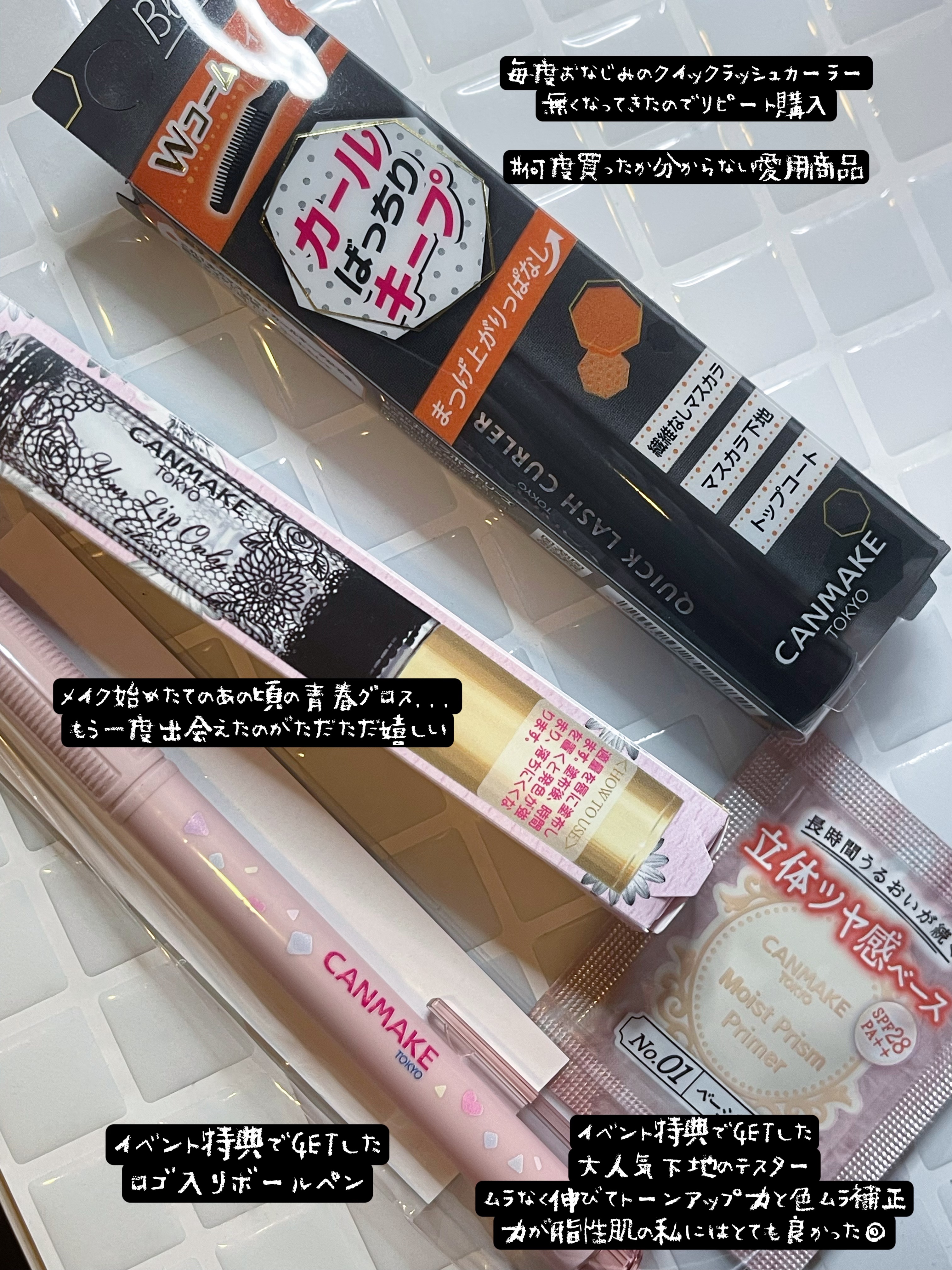 ユアリップオンリーグロス/キャンメイク/リップグロスを使ったクチコミ（2枚目）