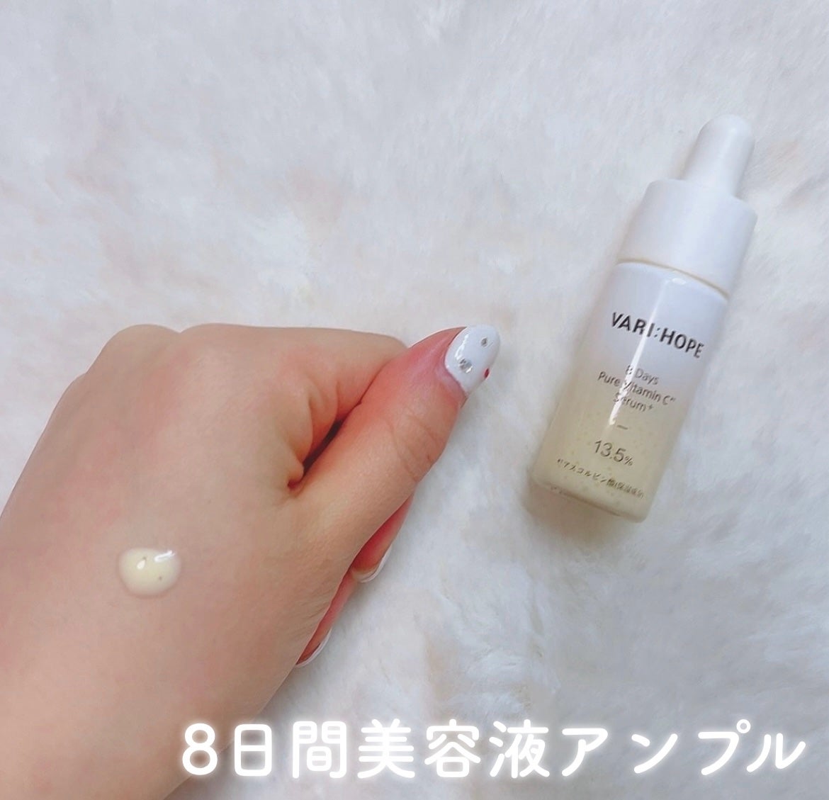 ã«ã³ã ðž on LIPS ããã¿ãã³C奜ãå¿
èŠð/ãVARIHOPEããã¥ã¢ãã¿ãã³C4çš®..ãïŒ4æç®ïŒ