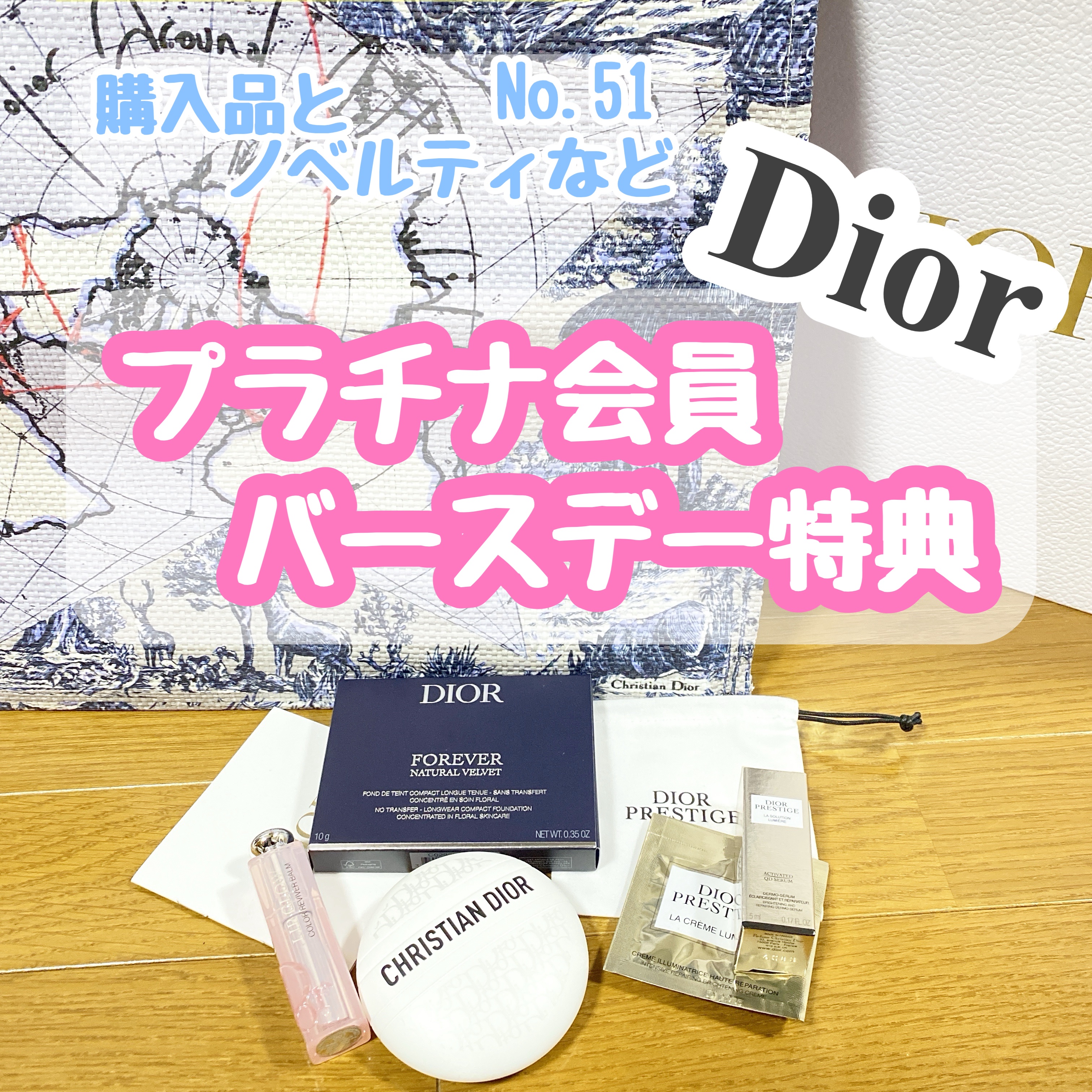 ディオール アディクト リップ グロウ/Dior/リップバームを使ったクチコミ（1枚目）