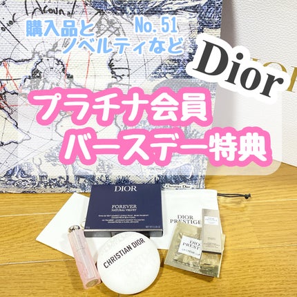 ディオール アディクト リップ グロウ/Dior/リップバームを使ったクチコミ(1枚目)