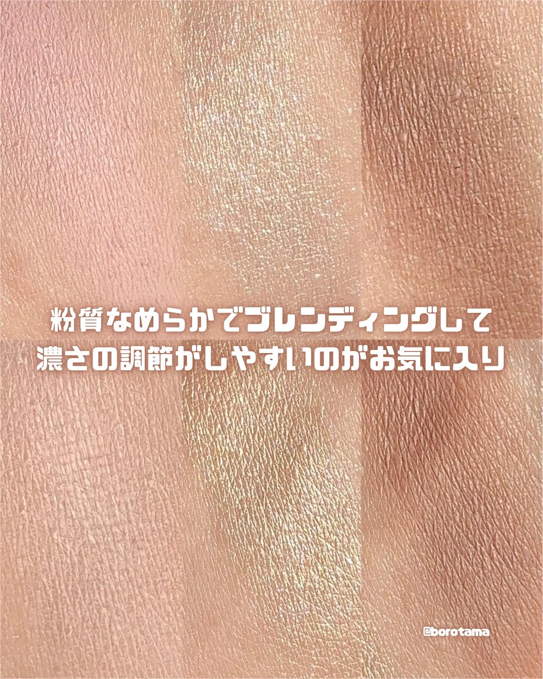 チート顔コントゥアパレット/MilleFée/パウダーハイライトを使ったクチコミ(8枚目)