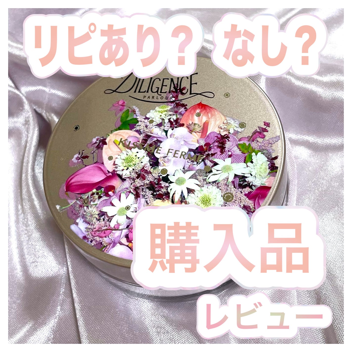 キスミー フェルム ルースワンダーフィニッシュSP/キスミー フェルム/ルースパウダーを使ったクチコミ(1枚目)