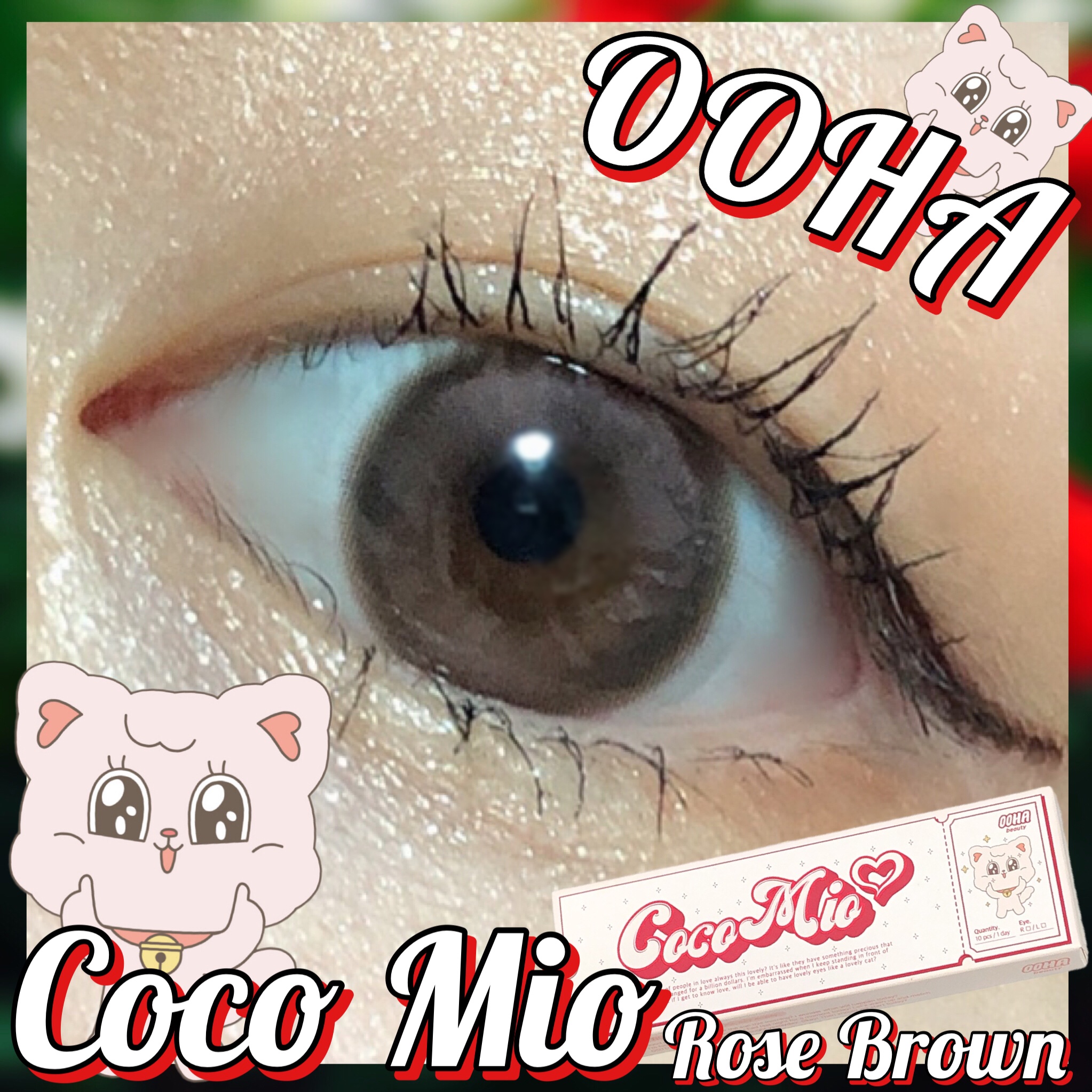 OOHA Coco Mio 1day/OOHA/ワンデー（１DAY）カラコンを使ったクチコミ（1枚目）