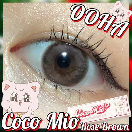 OOHA Coco Mio 1day/OOHA/ワンデー(1DAY)カラコンを使ったクチコミ(1枚目)