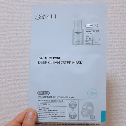 ガラクトポアディープクリーン2ステップマスク/SAM'U/シートマスク・パックを使ったクチコミ(2枚目)