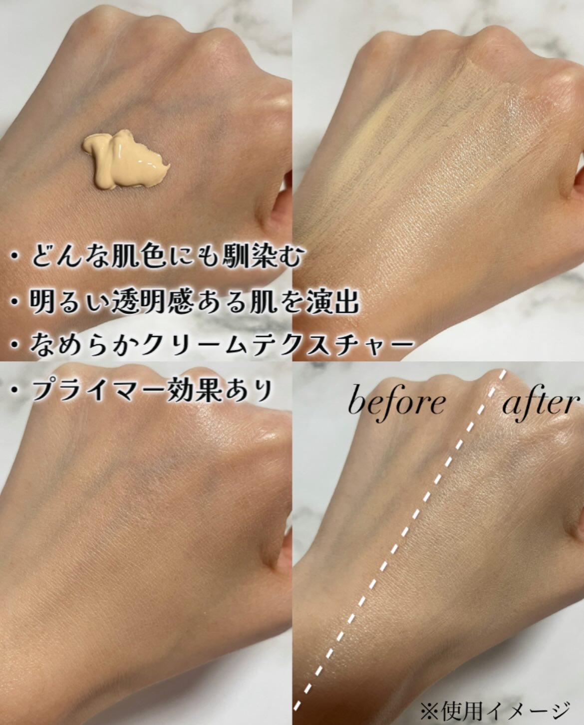 スキンブライトUVクリーム/VanCleo/日焼け止めクリームを使ったクチコミ（2枚目）