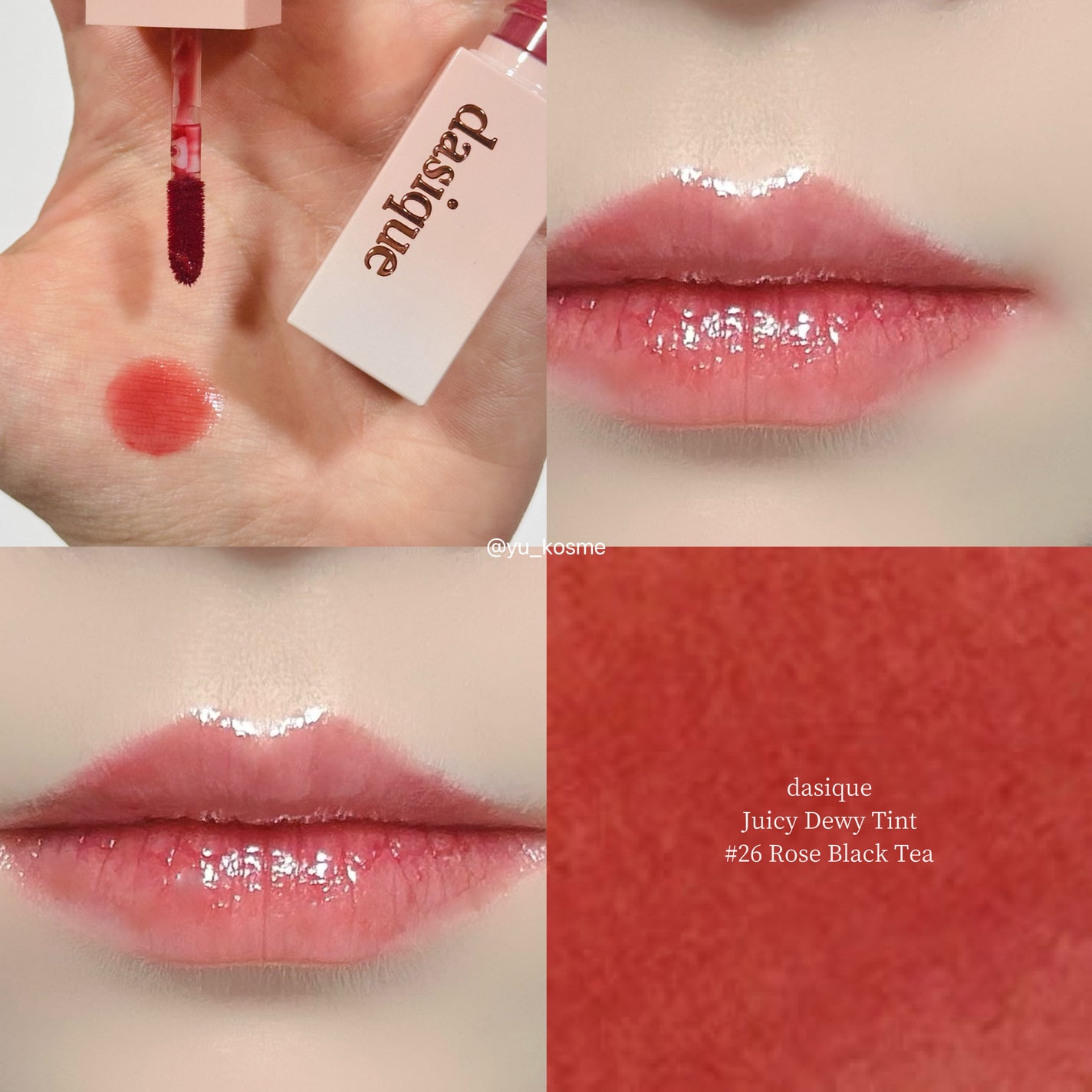 ジューシーデュイティント/dasique/リップティントを使ったクチコミ(5枚目)