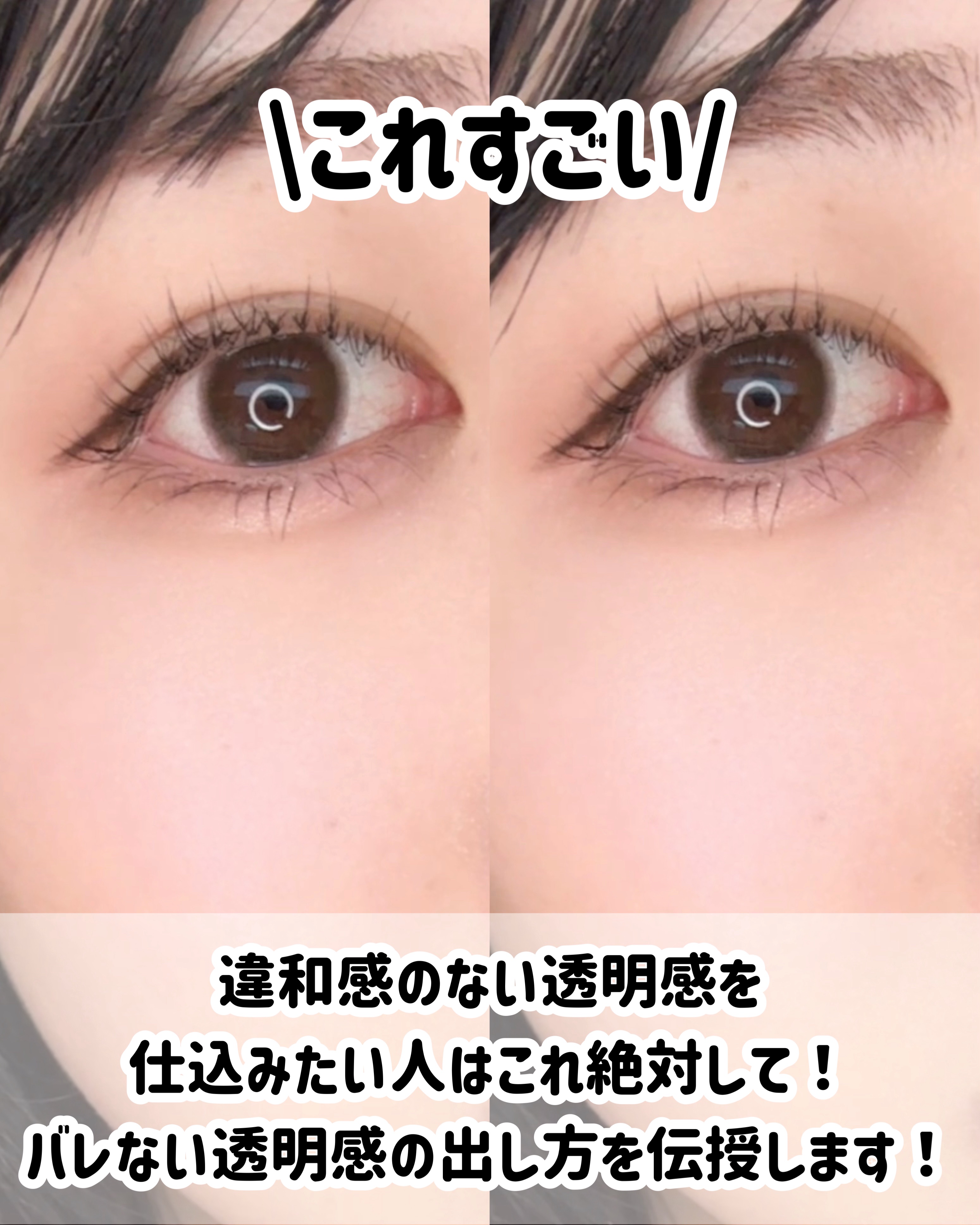 カバーパーフェクション チップコンシーラー/the SAEM/リキッドコンシーラーを使ったクチコミ（2枚目）