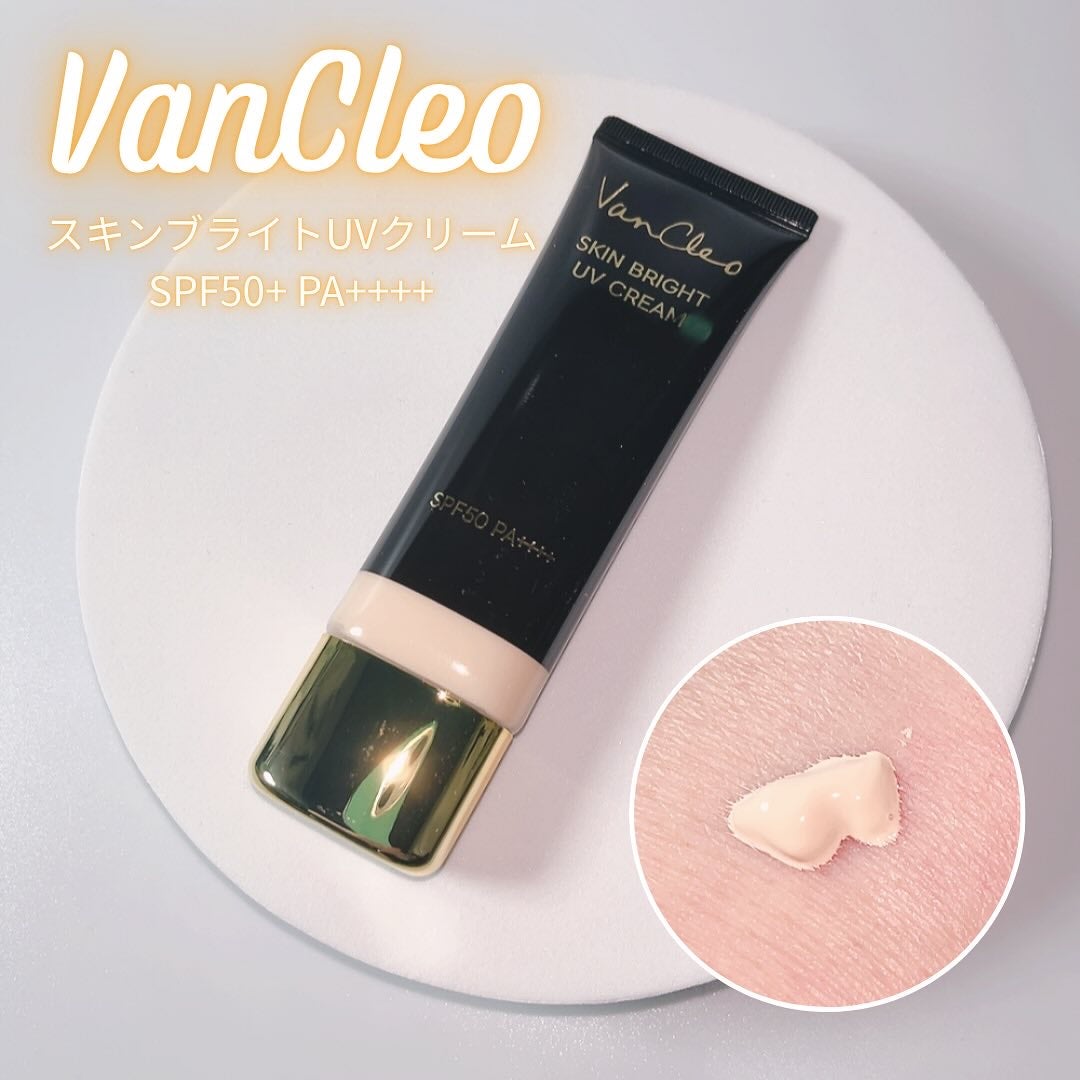 スキンブライトUVクリーム/VanCleo/日焼け止めクリームを使ったクチコミ(1枚目)