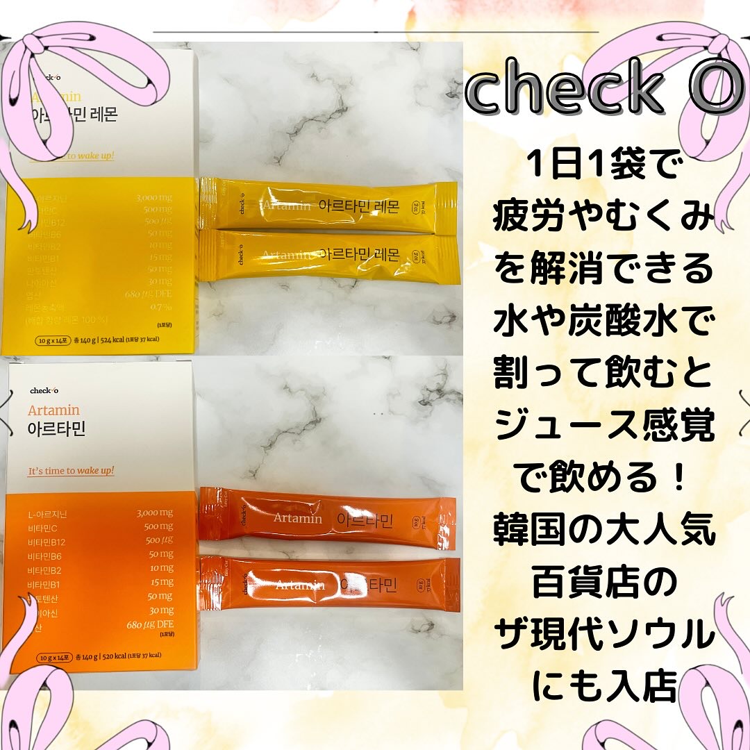 チェックオー アルタミン/checko/健康サプリメントを使ったクチコミ（2枚目）
