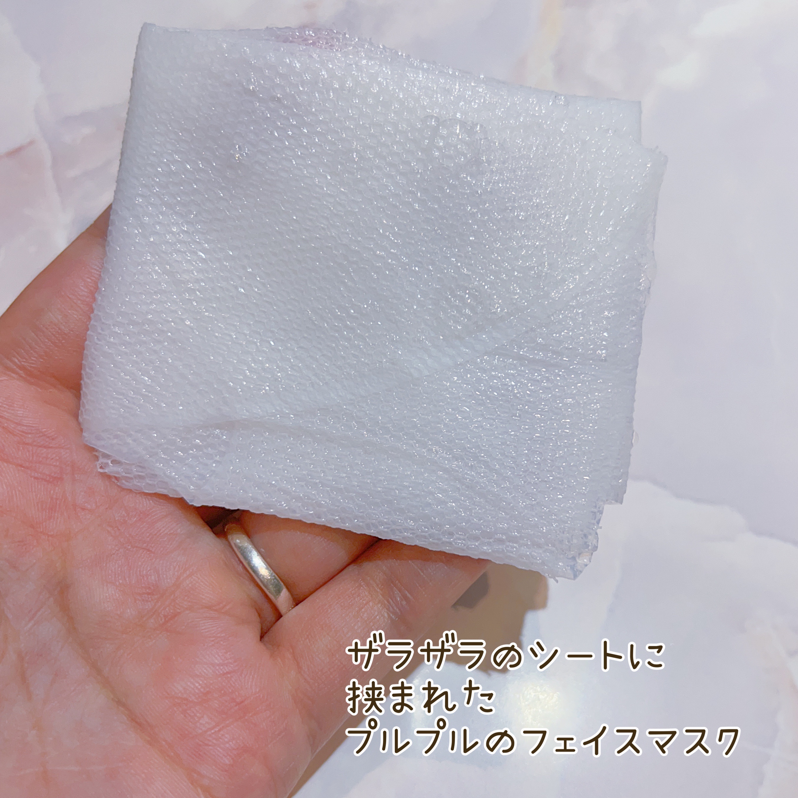 サミュ ガラクトポア ディープクリーン 2ステップマスク/SAM'U/シートマスク・パックを使ったクチコミ（2枚目）