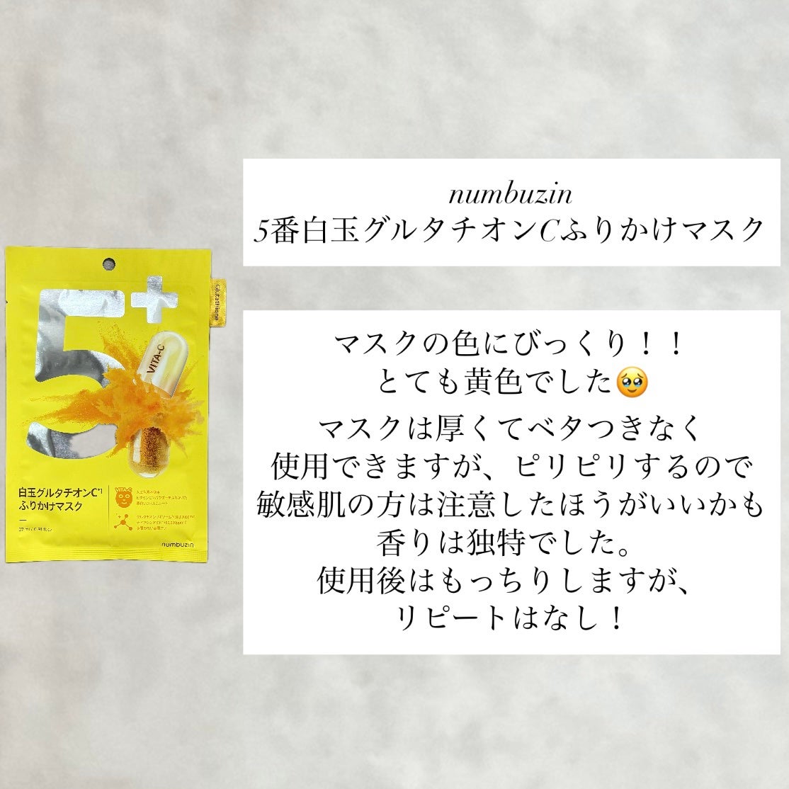 トリデン ダイブインマスクパック/Torriden/シートマスク・パックを使ったクチコミ(5枚目)