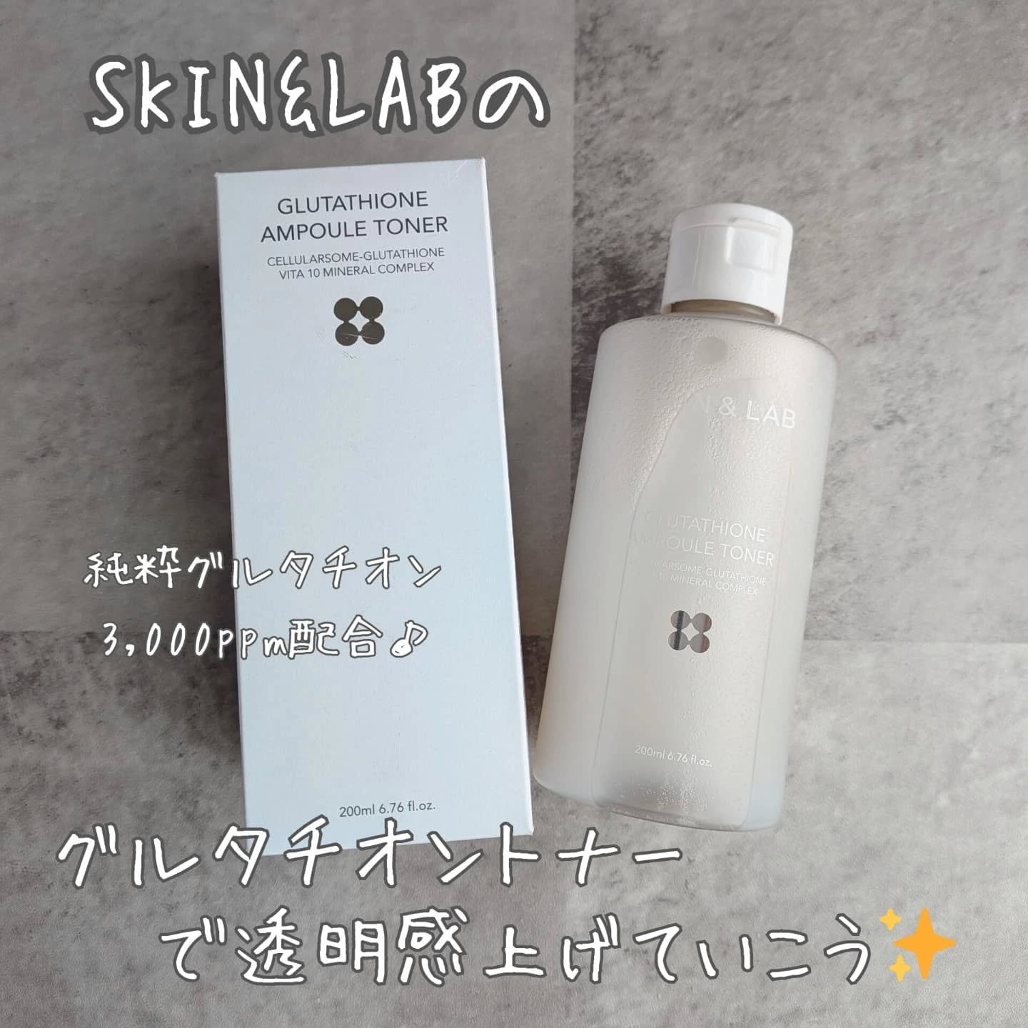 グルタチオンアンプルトナー/SKIN&LAB/化粧水を使ったクチコミ（1枚目）