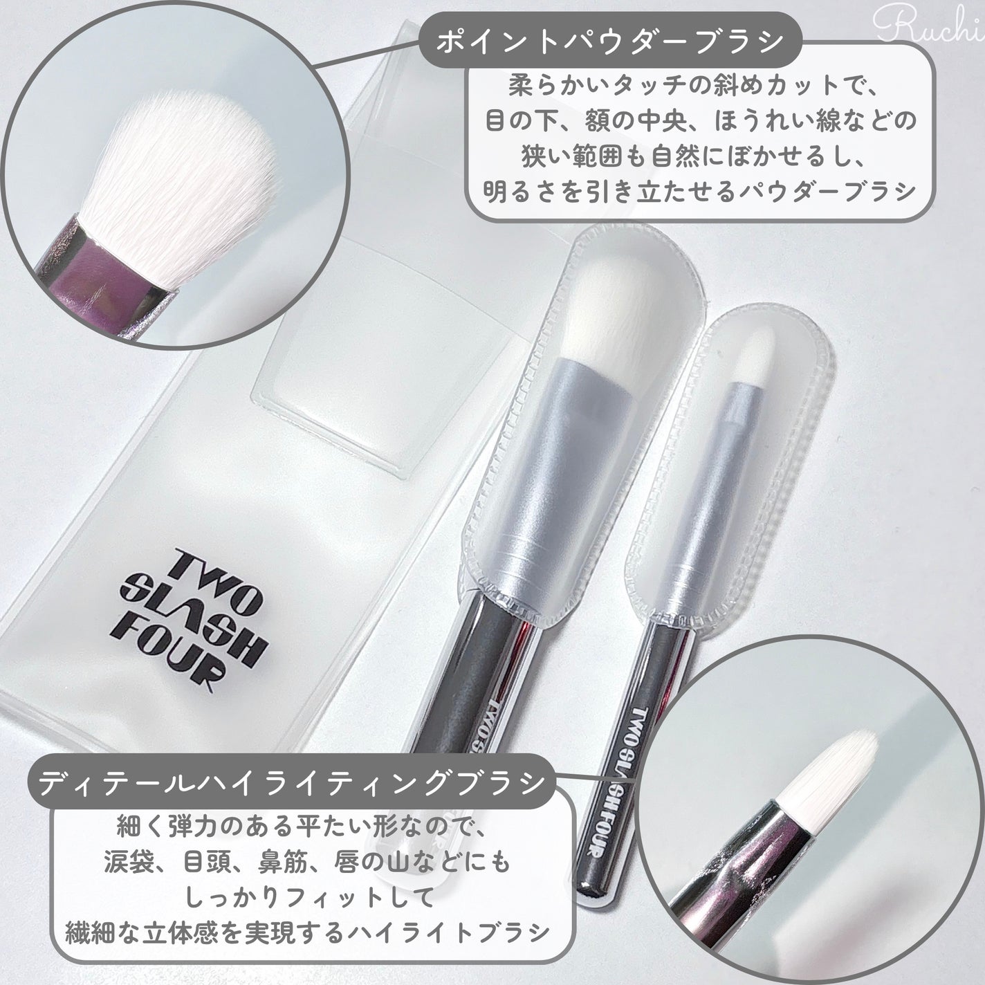 ストロビングフェイスキューブ/TWO SLASH FOUR/ハイライトを使ったクチコミ(5枚目)