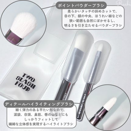 ストロビングフェイスキューブ/TWO SLASH FOUR/ハイライトを使ったクチコミ(5枚目)