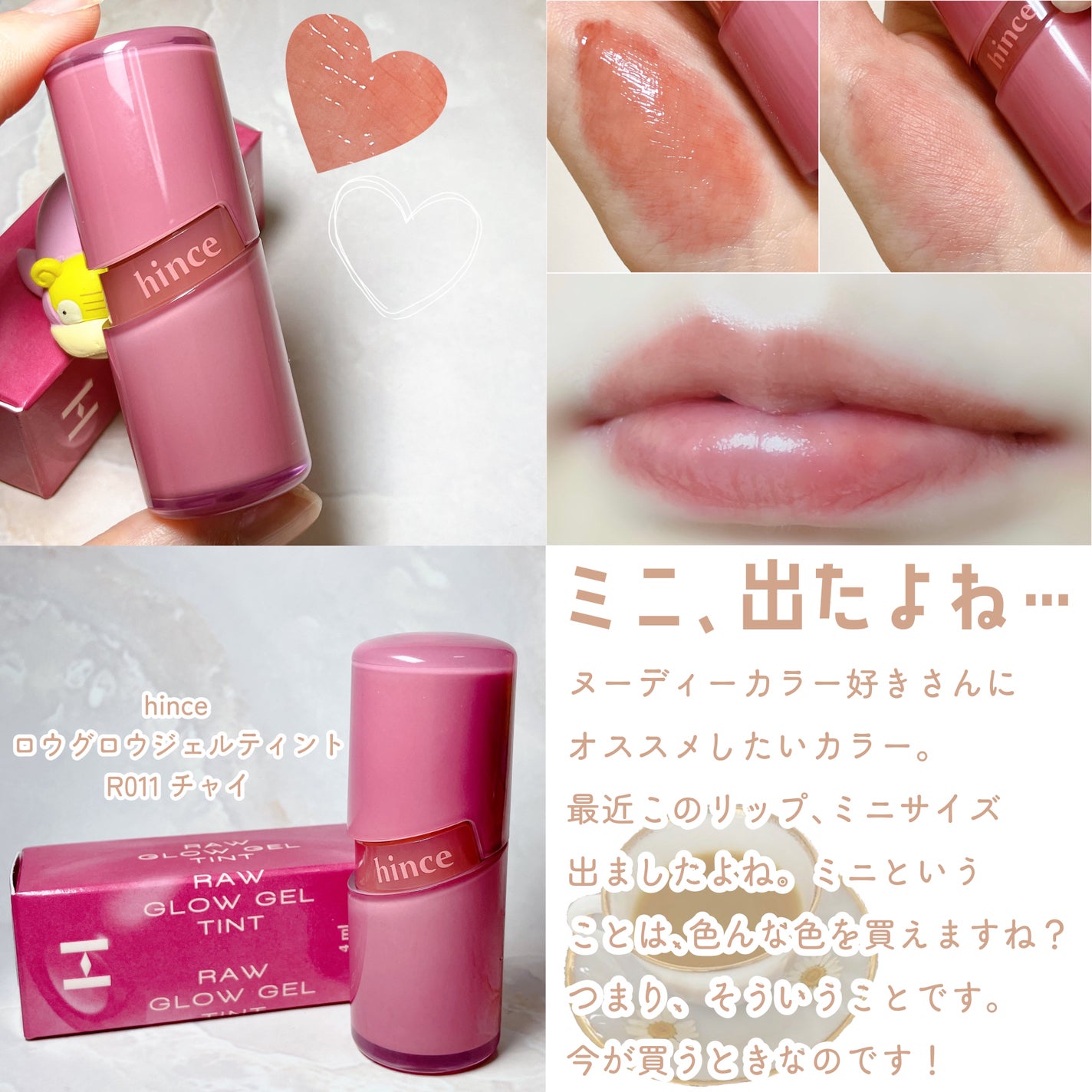 リップスリーピングマスク/LANEIGE/リップバームを使ったクチコミ(4枚目)