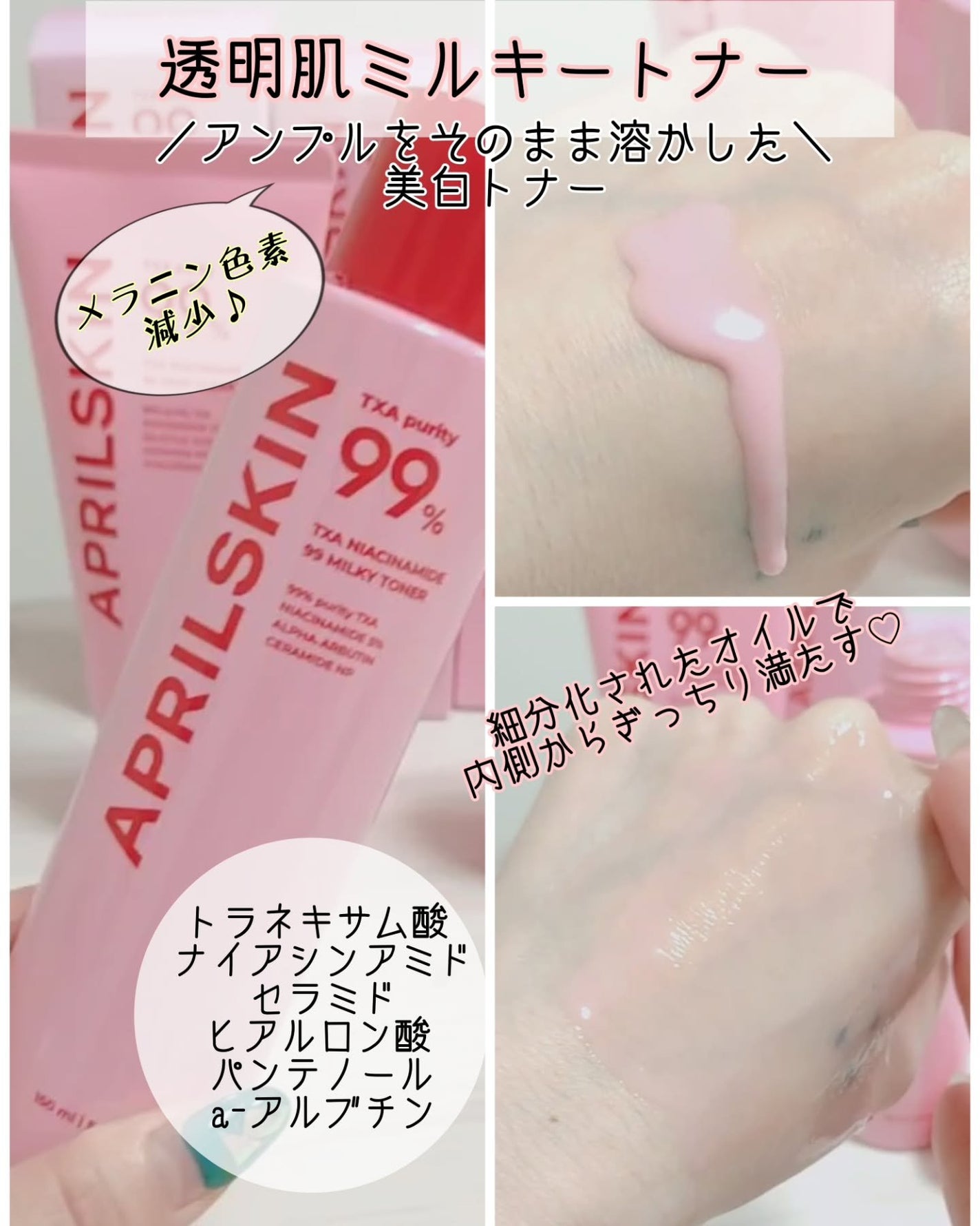 oyakiðïžãã©ãã100 on LIPS ããå¡ãçŸçœã¬ãŒã¶ãŒãããšããã©ãããµã é
žé
åã®å¯æããã³ã¯ð©·ã·..ãïŒ4æç®ïŒ