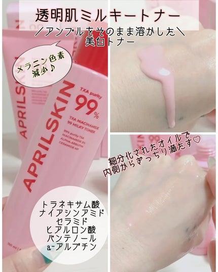 oyakiðïžãã©ãã100 on LIPS ããå¡ãçŸçœã¬ãŒã¶ãŒãããšããã©ãããµã é
žé
åã®å¯æããã³ã¯ð©·ã·..ãïŒ4æç®ïŒ