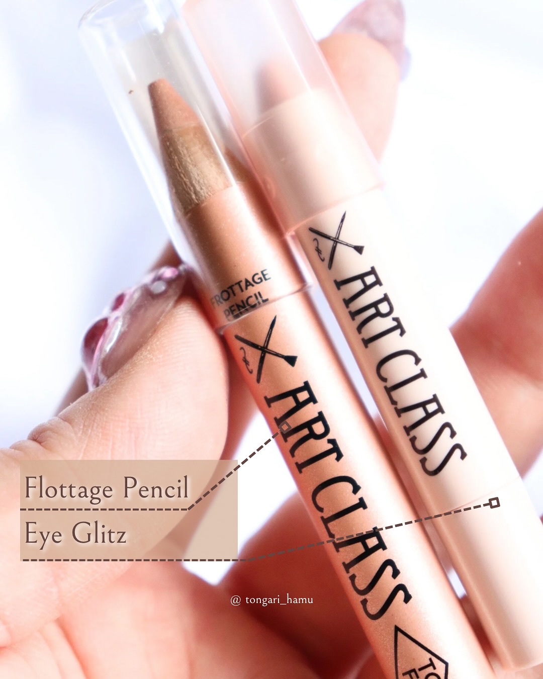 アートクラスバイロダン シェーディング/too cool for school/シェーディングを使ったクチコミ（2枚目）