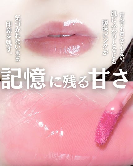 ジューシーデュイティント/dasique/リップティントを使ったクチコミ(1枚目)