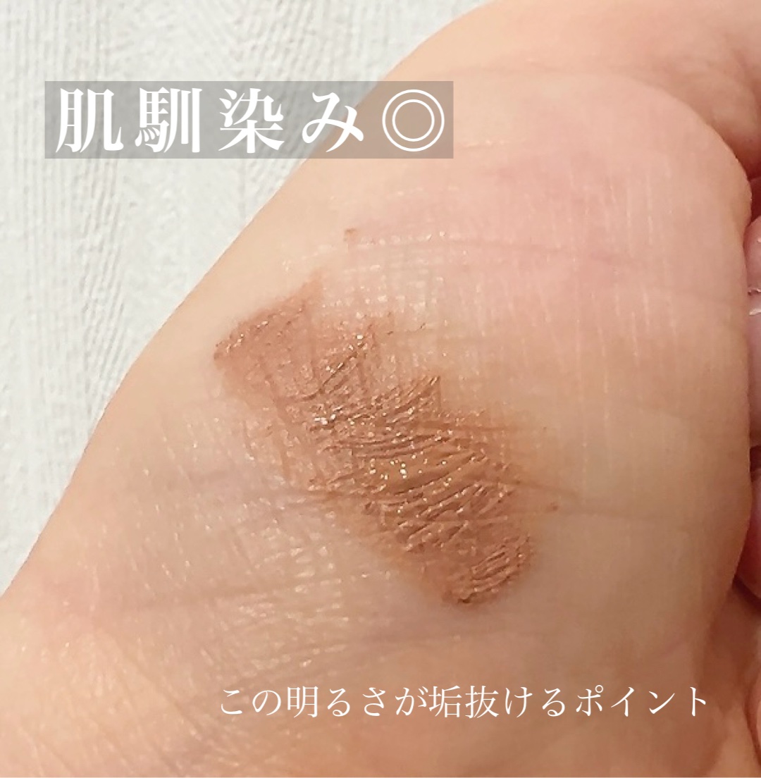 ハンオールブロウカラ/rom&nd/眉マスカラを使ったクチコミ（2枚目）