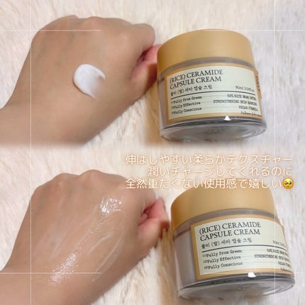 米セラミドエッセンストナー/FULLY/化粧水を使ったクチコミ(4枚目)