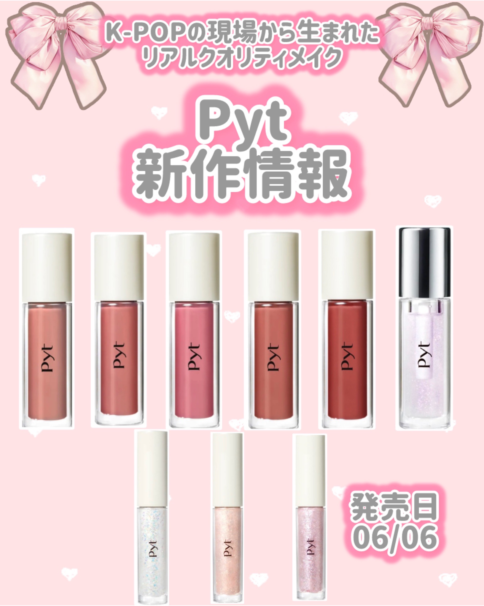 NINCHIGLITTER 02 PEACH CORAL（ピーチコーラル）/Pyt/グリッターを使ったクチコミ（1枚目）