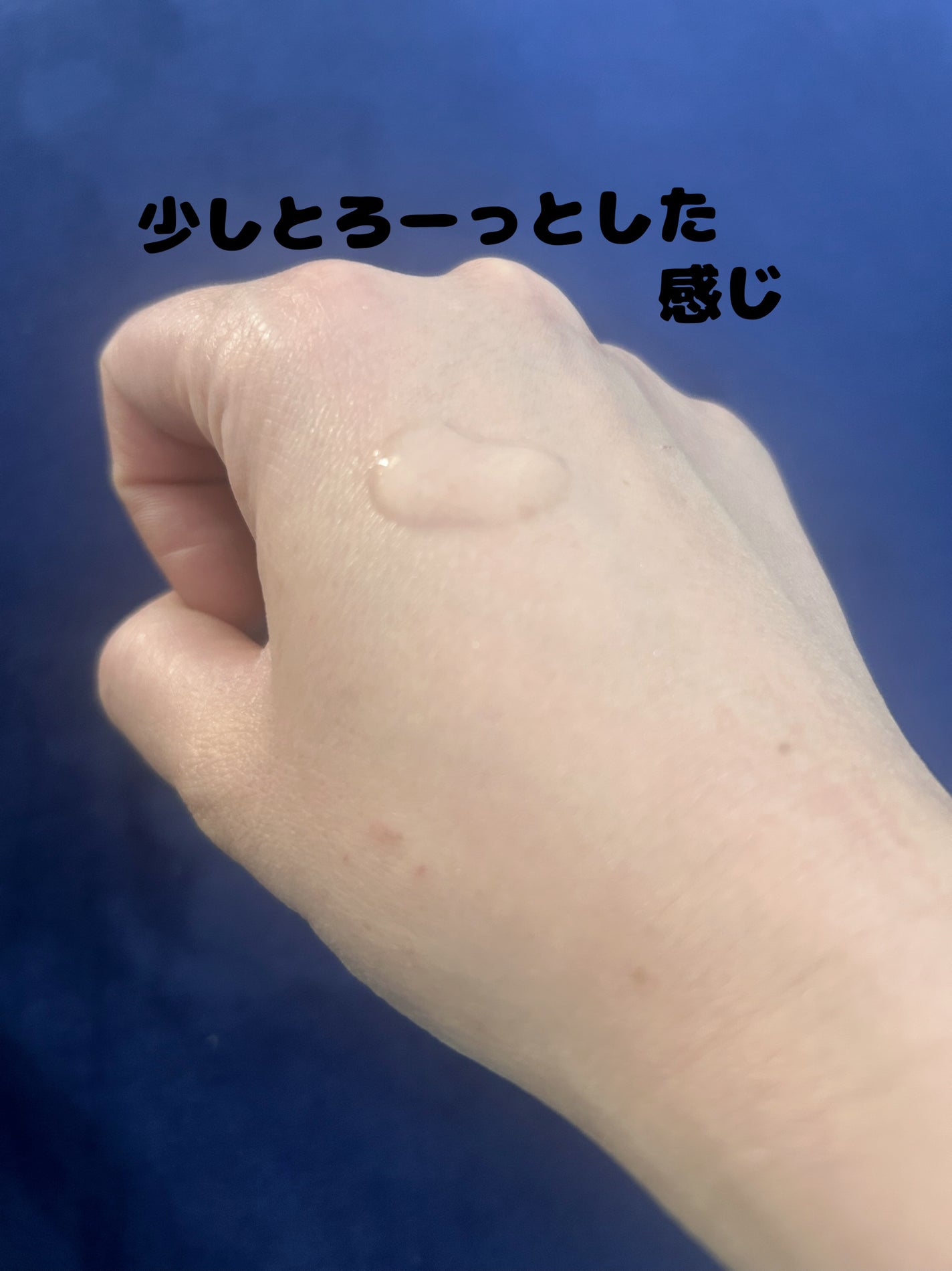 3GF リペアエッセンス/cos:mura/美容液を使ったクチコミ(2枚目)