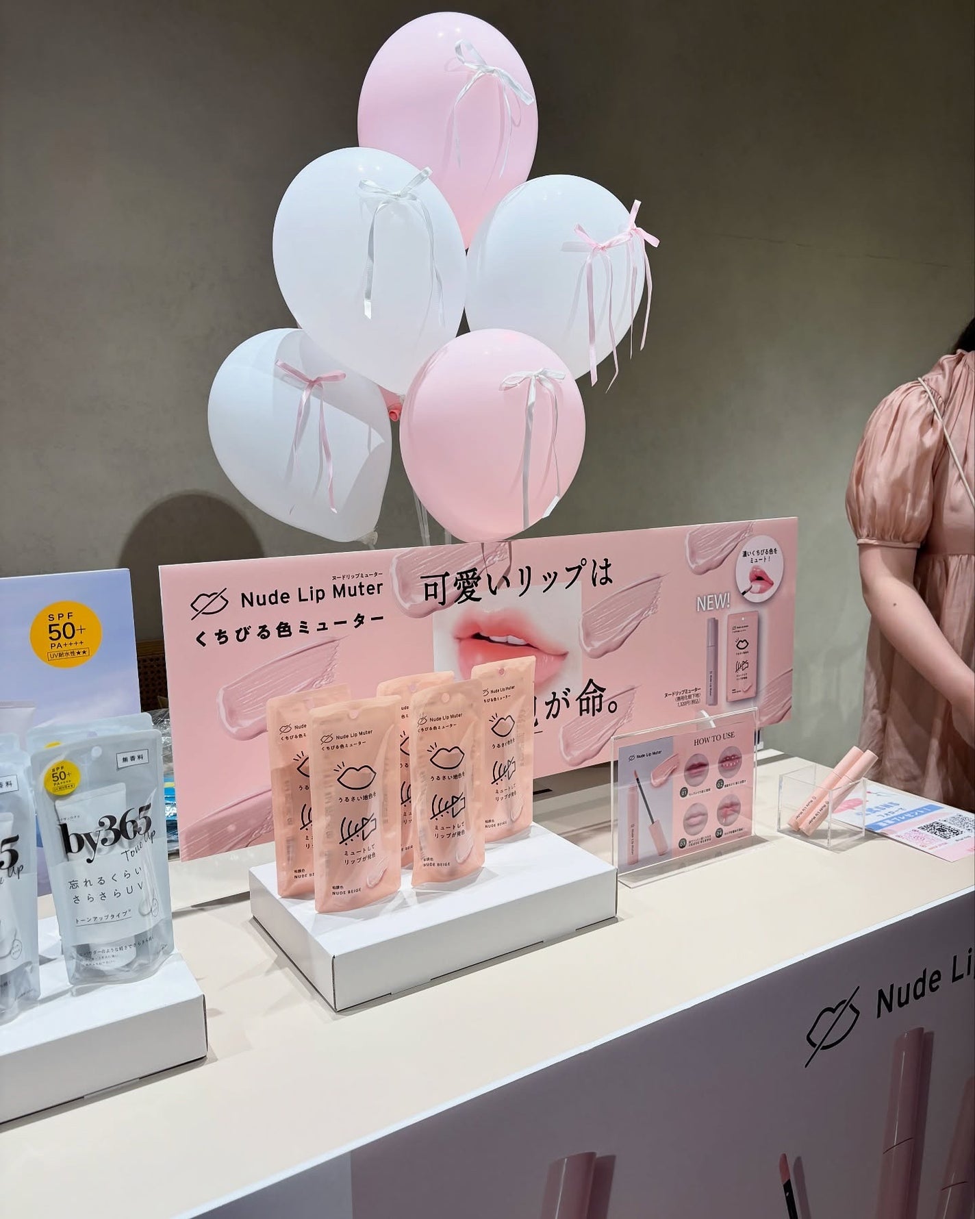 airi__koizumi on LIPS 「ひとつ前の動画でも紹介!#LIPSトレンドフェス2025に参加..」(10枚目)