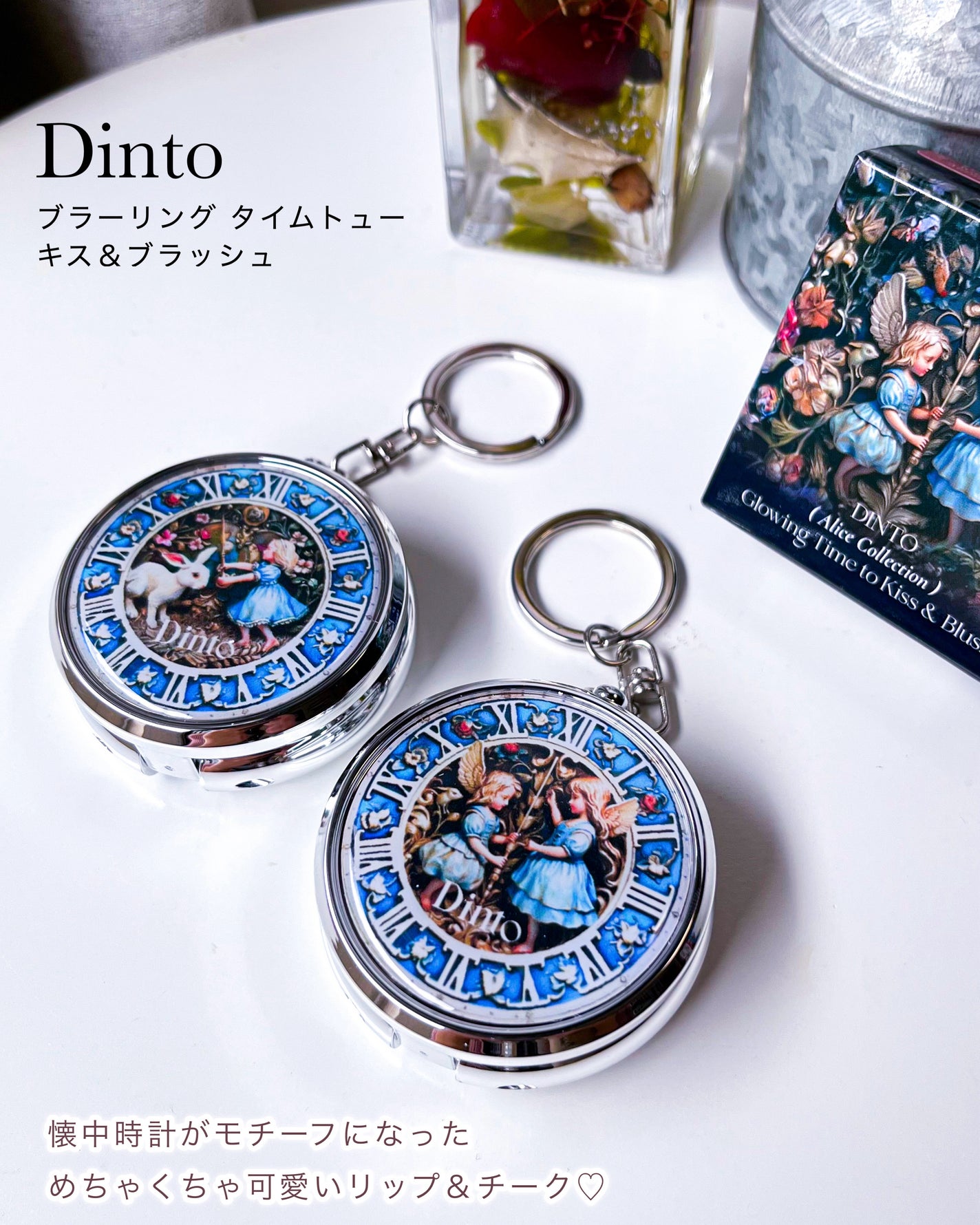 ブラーリングタイムトゥーキスアンドブラッシュ/Dinto/口紅を使ったクチコミ(2枚目)