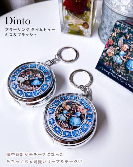 ブラーリングタイムトゥーキスアンドブラッシュ/Dinto/口紅を使ったクチコミ(2枚目)