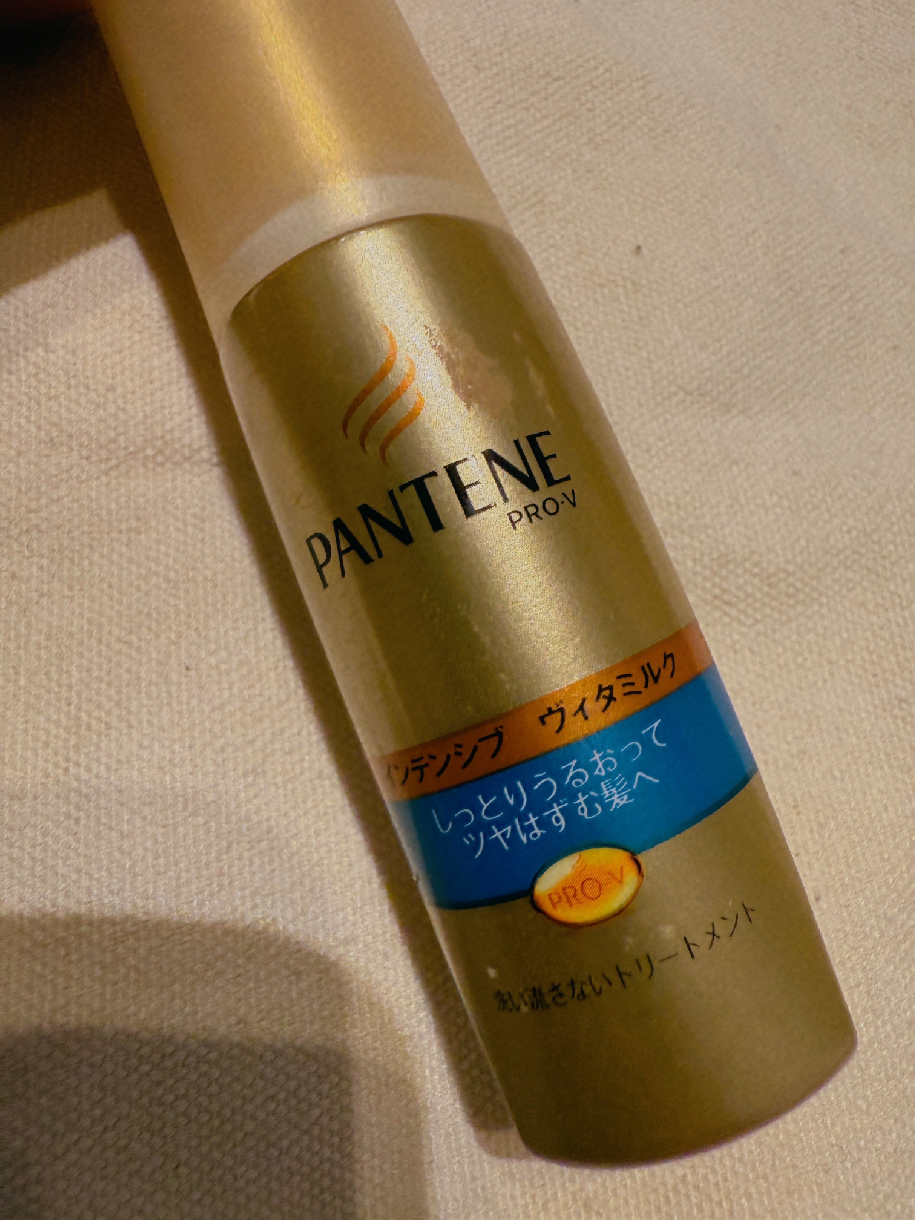 モイストスムースケア インテンシブ ヴィタミルク 洗い流さないトリートメント /パンテーン/ヘアミルクを使ったクチコミ（1枚目）