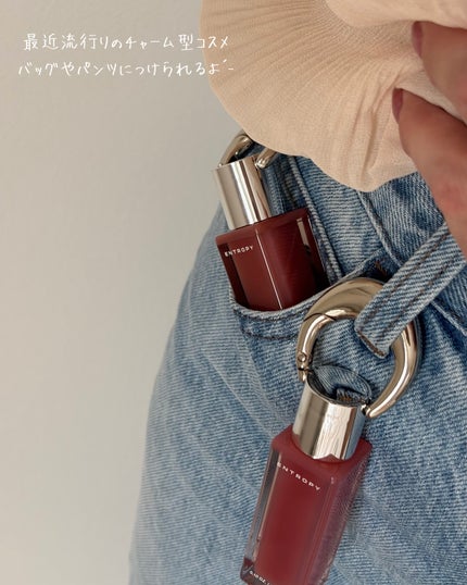 エントロピー チャームティント ベースブラリー/ENTROPY/リップティントを使ったクチコミ(8枚目)